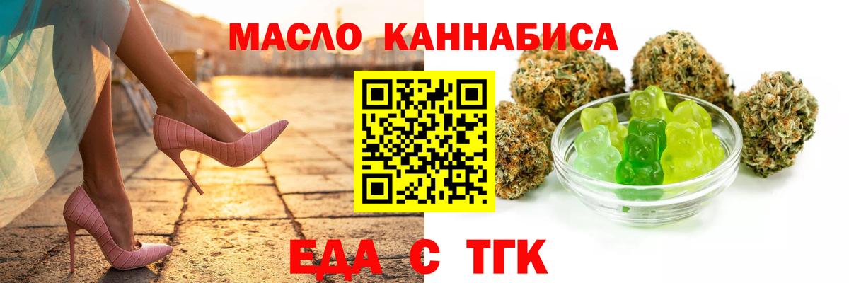 Canna-Cookies конопля  Вход с VPN  Корсаков 