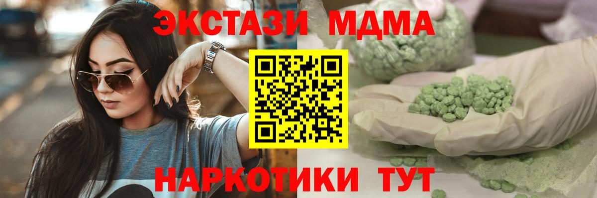 гидра как войти  Экстази диски  Вход с VPN  Ecstasy  Корсаков  ЭКСТАЗИ 99% 