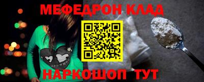 2c-b Кинель