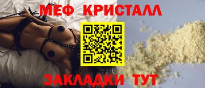 прущая мука Кингисепп