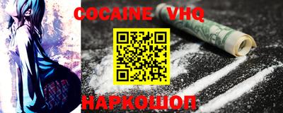 2c-b Кинель