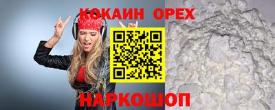 прущая мука Кингисепп