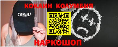 2c-b Кинель