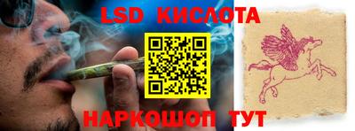 2c-b Кинель