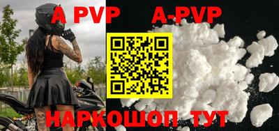 прущая мука Кингисепп