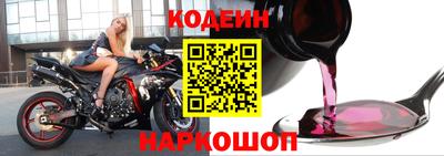 2c-b Кинель