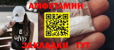 прущая мука Кингисепп