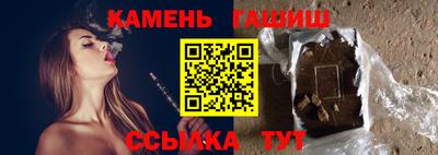 прущая мука Кингисепп