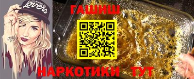 прущая мука Кингисепп