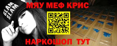 прущая мука Кингисепп