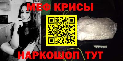 прущая мука Кингисепп