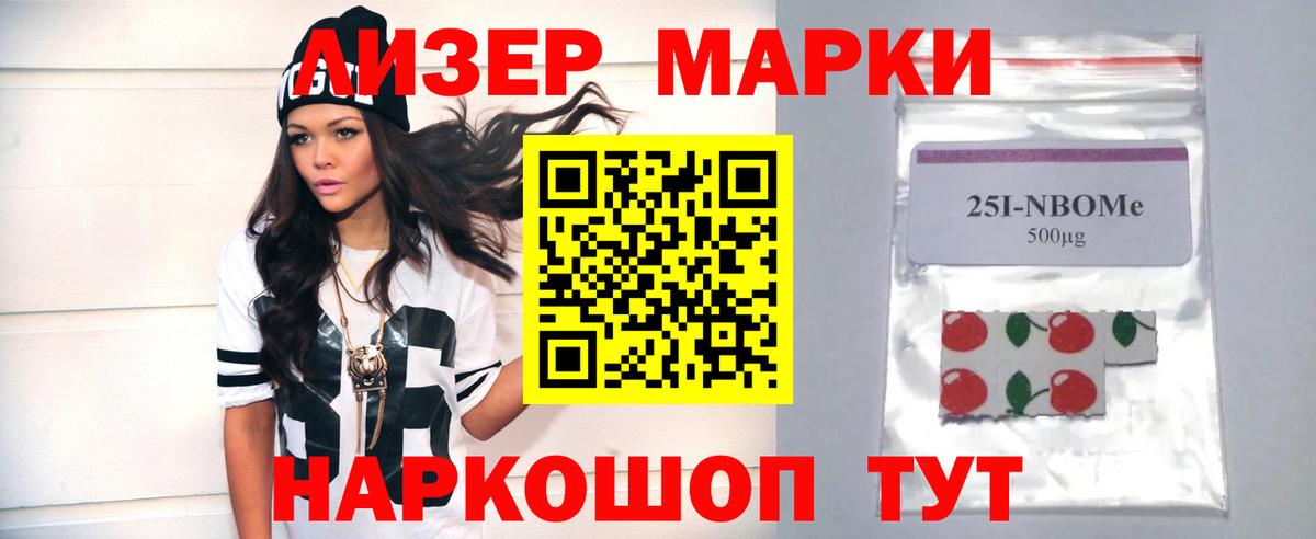 LSD-25 экстази ecstasy  Вход с VPN  Корсаков  LSD-25 экстази ecstasy 