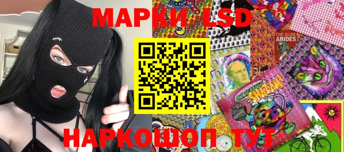 Марки N-bome 1,5мг  Вход с VPN  Наркотические марки  Корсаков 