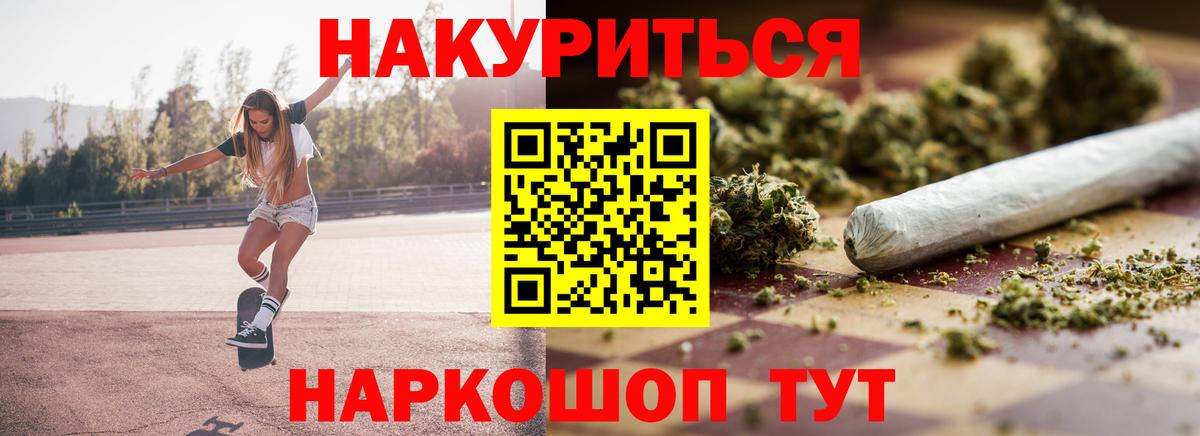 Шишки марихуана OG Kush Корсаков