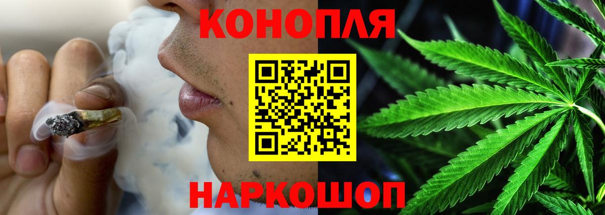 Корсаков  МАРИХУАНА MAZAR  Вход с VPN  Канабис планчик 